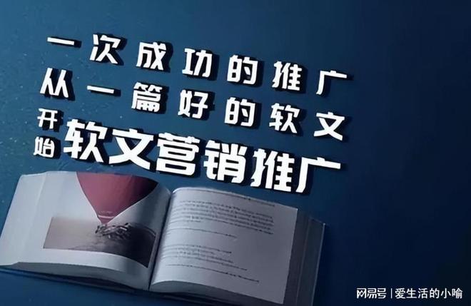 新闻软文发稿网站怎么选？内行人教你几个小技巧！